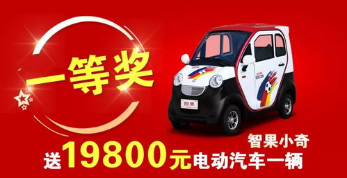 抽汽车多少钱