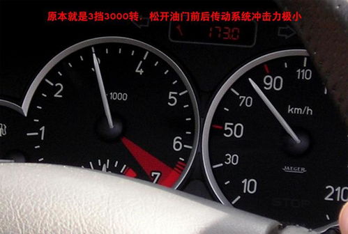 汽车制动车速多少公里