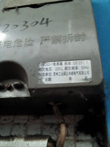 汽车冰箱用电多少瓦