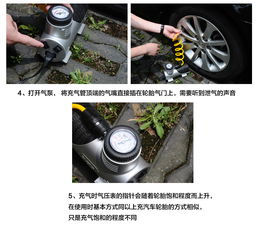 汽车打气psi多少合适 汽车打气psi多少合适