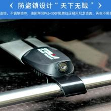 汽车护板费用多少合适