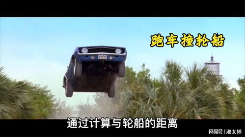 汽车轮船时速多少