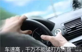 汽车最高时速多少转