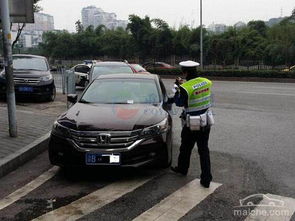榕城汽车扣分罚款多少 榕城汽车扣分罚款多少