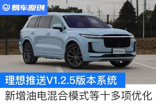 理想汽车苏州售价多少