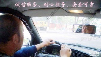 邹城汽车陪练价格多少