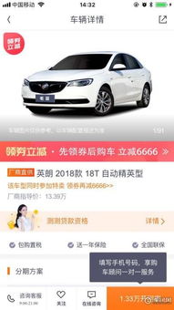 大白汽车电话多少