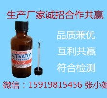 汽车催干剂加多少