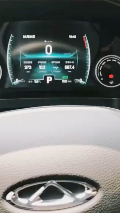 小汽车油耗多少合理