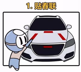 汽车可以带多少鞭炮