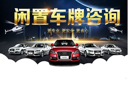 汽车租赁每月多少租金