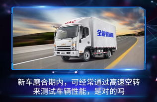 福特汽车加工精度多少
