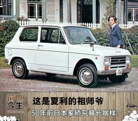 夏利汽车长度多少