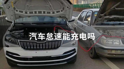 汽车满气能跑多少