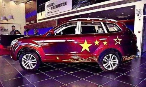 国产汽车高度多少