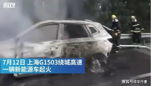 吉利汽车起火次数多少