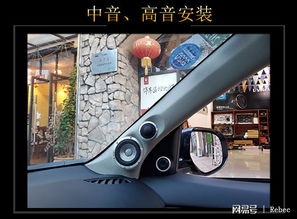汽车音乐高音多少合适