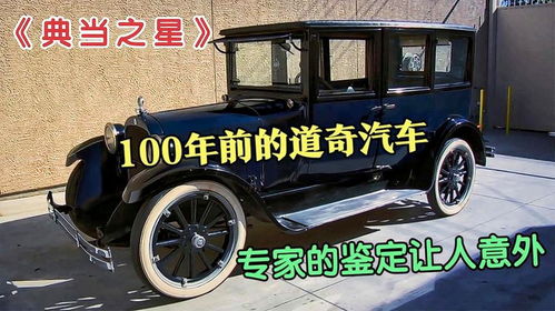 南岸汽车典当价格多少