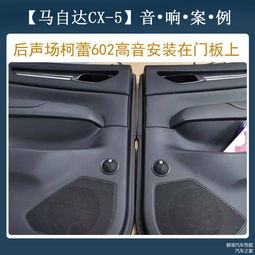 汽车音箱续航多少公里