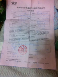 汽车交定金交多少
