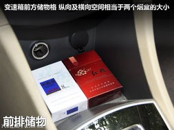 汽车烟盒多少钱