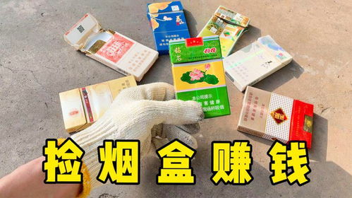汽车烟盒多少钱
