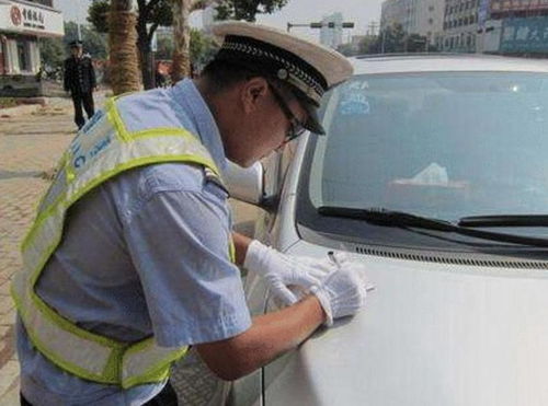 汽车扣分没交罚款多少