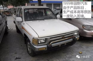 田野汽车重量多少公斤