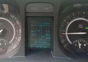 汽车13升油耗多少 汽车13升油耗多少