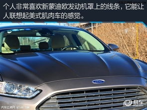 蒙迪欧汽车实际油耗多少