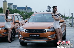 众泰汽车 亏损多少