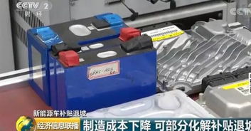 汽车电池多少伏够用