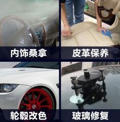 汽车保养美容价格多少 汽车保养美容价格多少