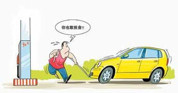 冬季汽车加油多少号