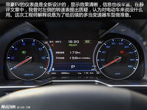 汽车ev里程多少公里