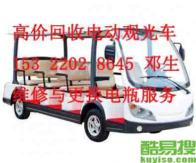 上门汽车服务价格多少