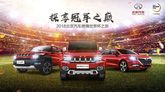 北京汽车教练月薪多少