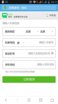 汽车违禁扣多少分 汽车违禁扣多少分