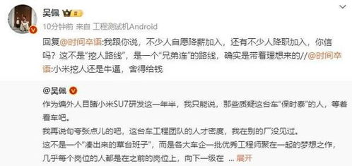 理想汽车自愿降薪多少