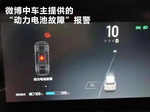 理想汽车动力损耗多少 理想汽车动力损耗多少
