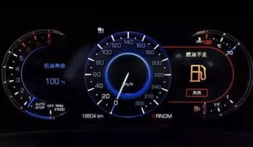 大众汽车加油多少