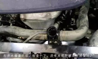 换汽车水箱工时多少 换汽车水箱工时多少