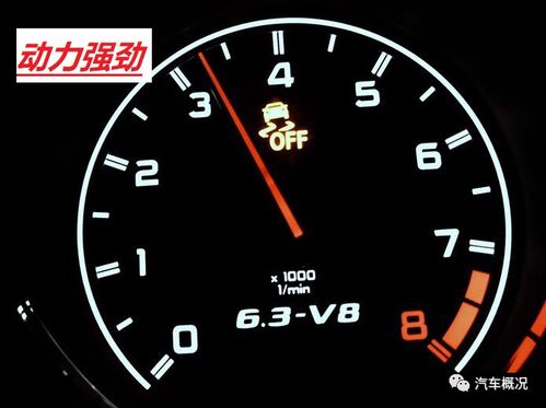 汽车起步转速开多少