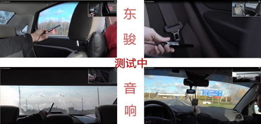 测试汽车抖动噪音多少
