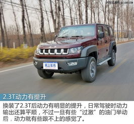 北京汽车四驱多少