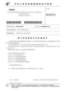汽车引擎多少项专利