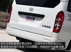 艾菲汽车多少饯