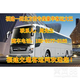 到阜阳汽车费多少 到阜阳汽车费多少