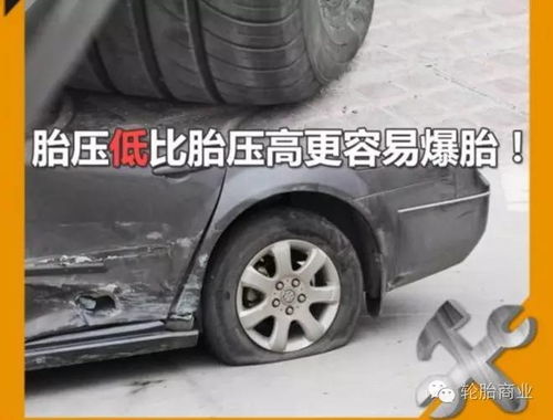 汽车低气压是多少