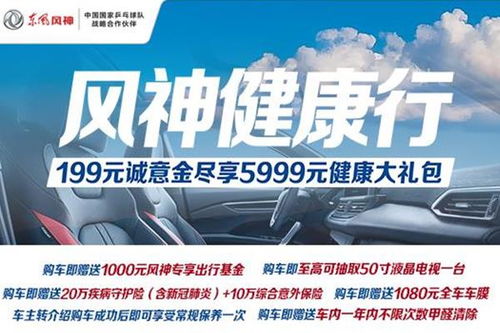 机场汽车销售工资多少 机场汽车销售工资多少